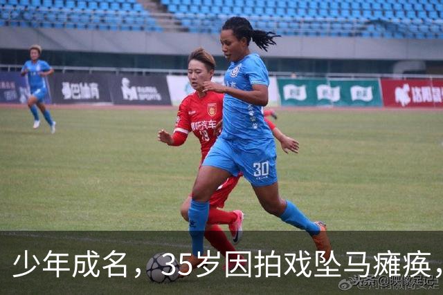 少年成名，35岁因拍戏坠马瘫痪，怀孕女友不离不弃，遗憾未办婚礼